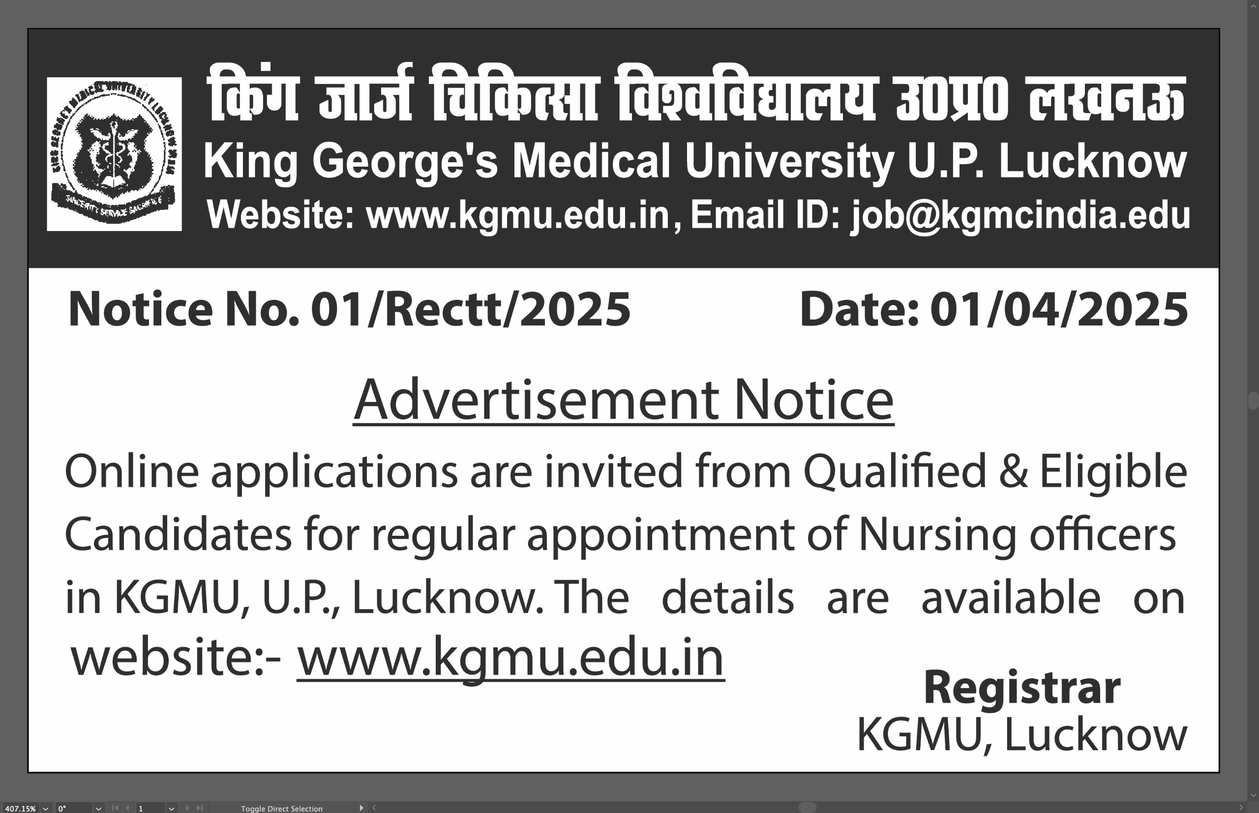 KGMU Notice